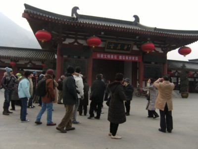 2008.12.28～01　北京・西安温泉入浴・観光 102.jpg