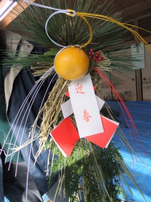 毎年恒例のしめ縄飾り作り　　2012.12.24 021.jpg