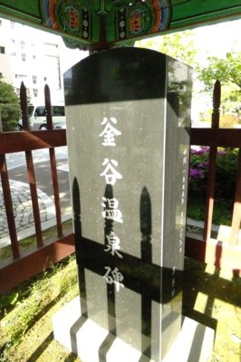 韓国・釜山近郊の温泉を訪ねて！　2012.4.27～30 218.jpg