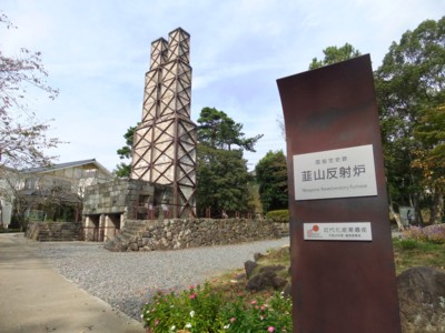 韮山反射炉、白糸の滝と堂ヶ島温泉散策　2011.10.20～21 016.jpg
